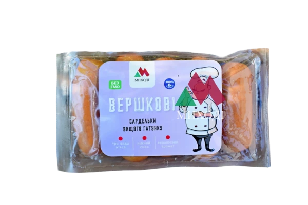 sardelki_“vershkovi”_vg